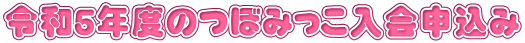 ߘaTNx̂ڂ݂\